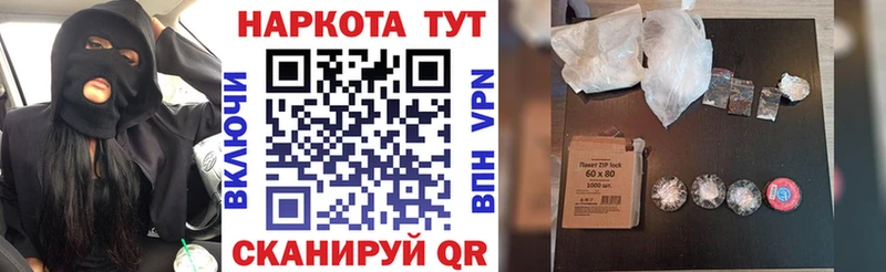 Купить закладку СК  Cocaine  МЕФ  ГАШ  Бакал