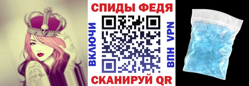 АМФ Розовый  Купить закладки  Бакал 