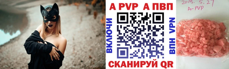 Купить где  Бакал  Alpha PVP Соль 
