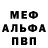 Первитин пудра Burby Perez