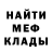 Amphetamine Розовый The Krionik