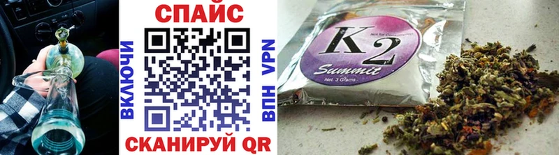 Купить закладки  Бакал  Бутират вода 