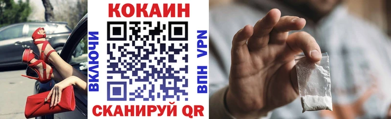 Купить закладки  Бакал  COCAIN Колумбийский 