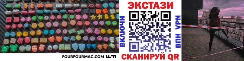 Экстази 300 mg  Купить  Бакал 