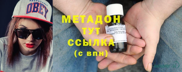 марихуана Бугульма