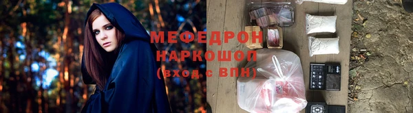 марихуана Бугульма