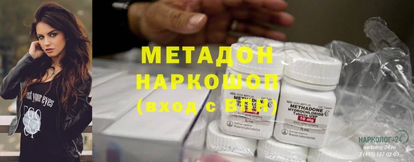 спиды Бородино