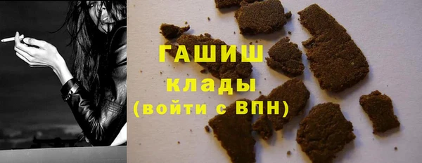 мяу мяу кристалл Верея