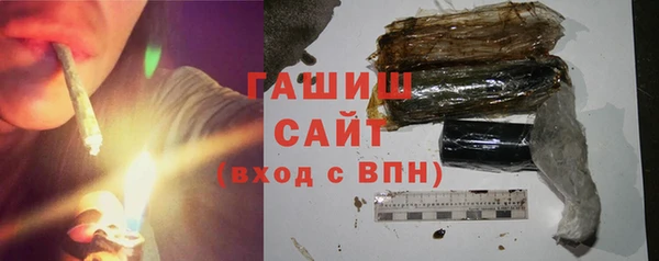 марихуана Бугульма