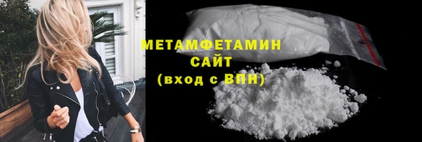 твердый Бронницы