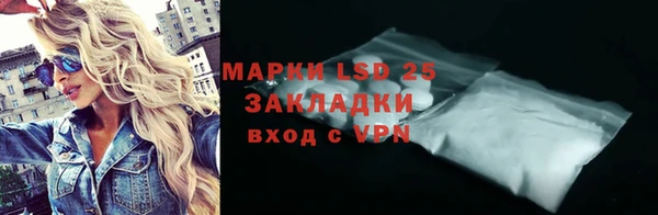 марихуана Бугульма