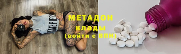 мяу мяу кристалл Верея