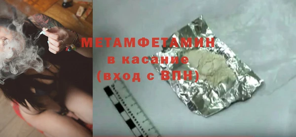 мяу мяу кристалл Верея