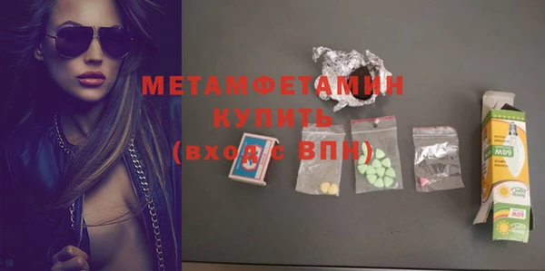 спиды Бородино