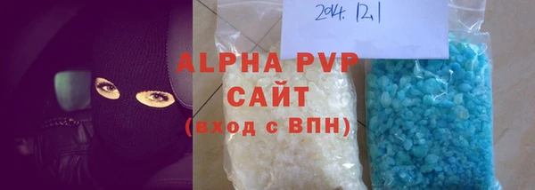 мяу мяу кристалл Верея