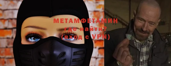 мяу мяу кристалл Верея
