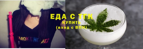 мефедрон Верхнеуральск