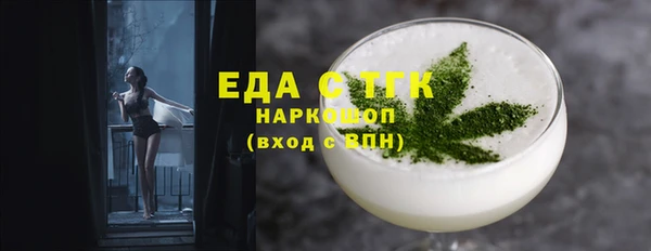 марихуана Бугульма