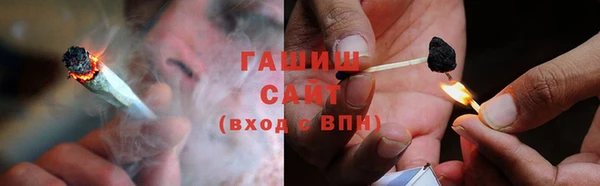 марихуана Бугульма