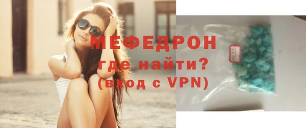 твердый Бронницы