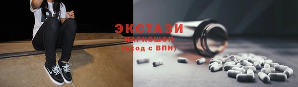 твердый Бронницы