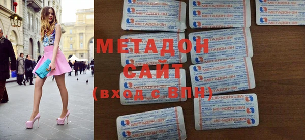 спиды Бородино