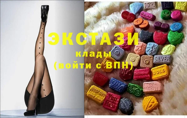 мяу мяу кристалл Верея