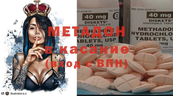 твердый Бронницы