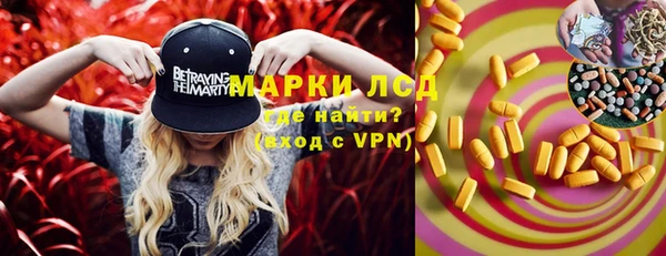 марихуана Бугульма