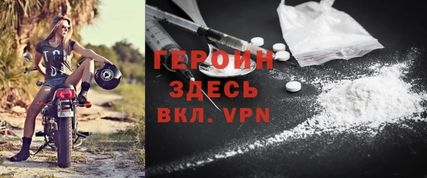 спиды Бородино