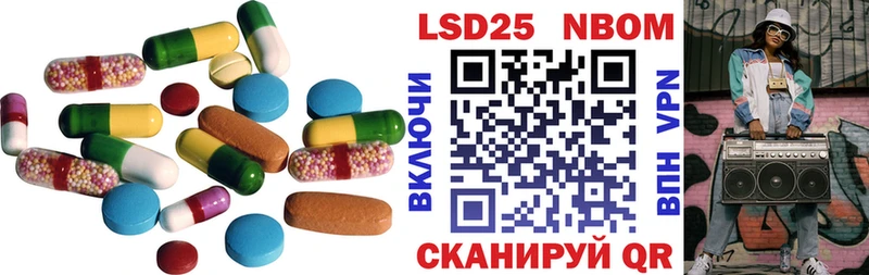 ЛСД экстази ecstasy Купить закладки Бакал