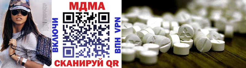 Купить Бакал МДМА VHQ
