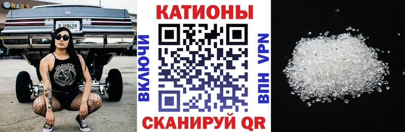 МЕФ VHQ  Купить  Бакал 