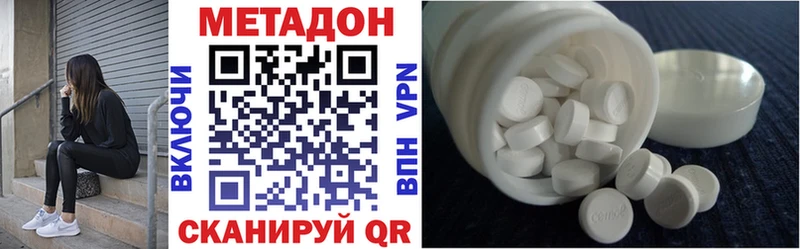Купить где  Бакал  Метадон VHQ 