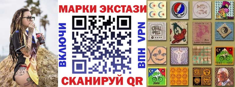 Купить где  Бакал  Марки 25I-NBOMe 1,8мг 