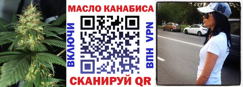 ТГК вейп  Купить  Бакал 
